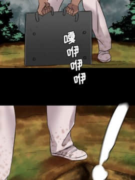 軍島-重罪之島 1-40話[完結]_11-16_1342