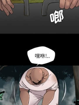 軍島-重罪之島 1-40話[完結]_11-16_1341