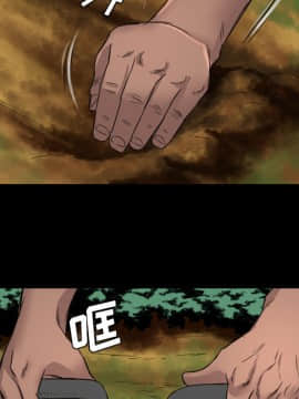 軍島-重罪之島 1-40話[完結]_11-16_1340