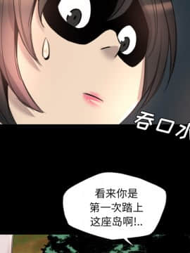軍島-重罪之島 1-40話[完結]_11-16_1338