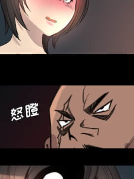 軍島-重罪之島 1-40話[完結]_11-16_1337