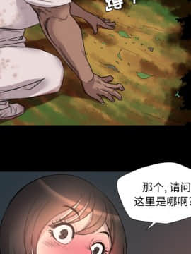 軍島-重罪之島 1-40話[完結]_11-16_1336