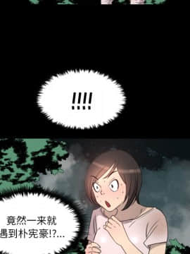 軍島-重罪之島 1-40話[完結]_11-16_1334