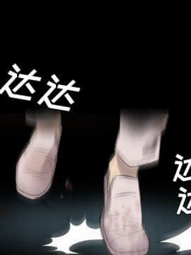 軍島-重罪之島 1-40話[完結]_11-16_1332