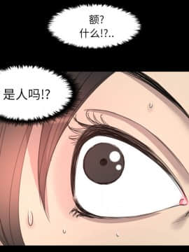 軍島-重罪之島 1-40話[完結]_11-16_1331