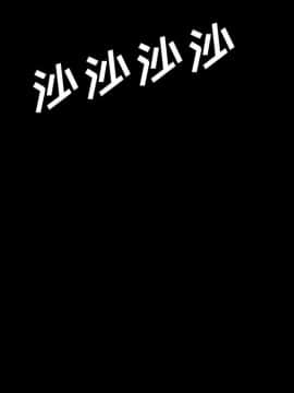 軍島-重罪之島 1-40話[完結]_11-16_1330