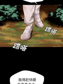 軍島-重罪之島 1-40話[完結]_11-16_1326