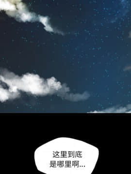 軍島-重罪之島 1-40話[完結]_11-16_1325