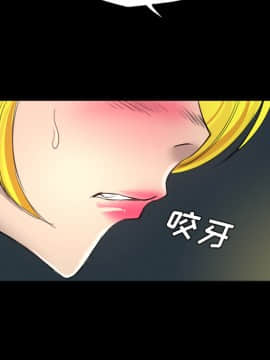 軍島-重罪之島 1-40話[完結]_11-16_1322