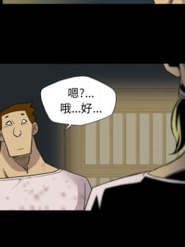 軍島-重罪之島 1-40話[完結]_11-16_1314