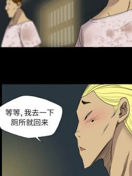 軍島-重罪之島 1-40話[完結]_11-16_1313