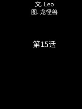軍島-重罪之島 1-40話[完結]_11-16_1311