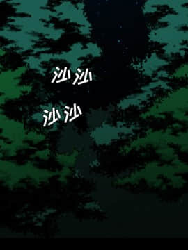 軍島-重罪之島 1-40話[完結]_11-16_1308