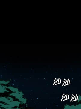 軍島-重罪之島 1-40話[完結]_11-16_1307