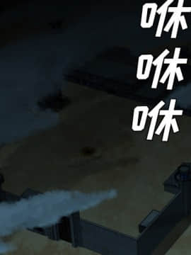 軍島-重罪之島 1-40話[完結]_11-16_1301