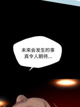 軍島-重罪之島 1-40話[完結]_11-16_1294