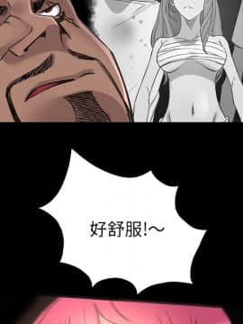 軍島-重罪之島 1-40話[完結]_11-16_1286