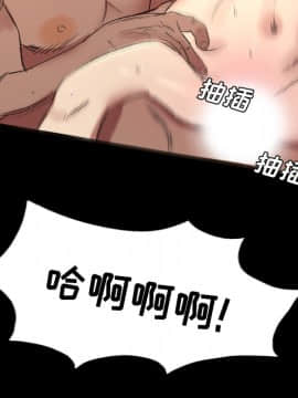 軍島-重罪之島 1-40話[完結]_11-16_1282