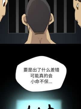 軍島-重罪之島 1-40話[完結]_11-16_1278