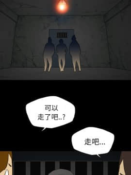 軍島-重罪之島 1-40話[完結]_11-16_1277
