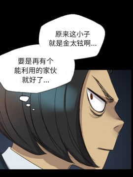 軍島-重罪之島 1-40話[完結]_11-16_1270