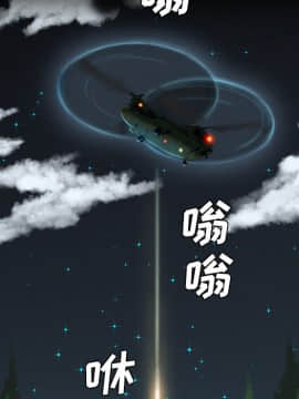 軍島-重罪之島 1-40話[完結]_06-10_0895