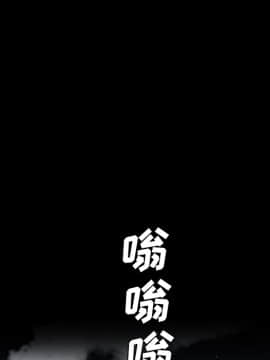 軍島-重罪之島 1-40話[完結]_06-10_0894