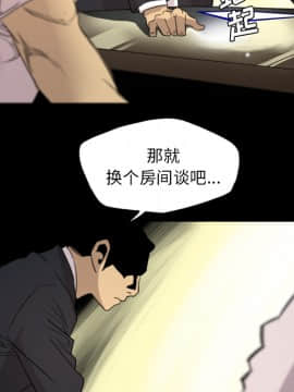 軍島-重罪之島 1-40話[完結]_11-16_1261