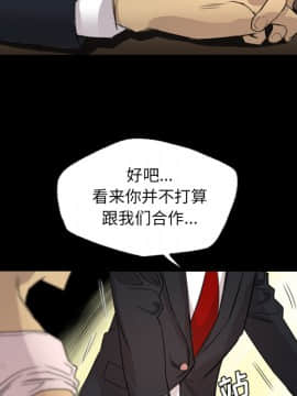 軍島-重罪之島 1-40話[完結]_11-16_1260