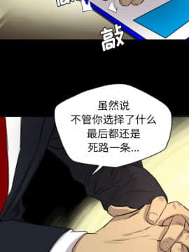 軍島-重罪之島 1-40話[完結]_11-16_1259
