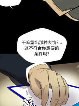 軍島-重罪之島 1-40話[完結]_11-16_1258