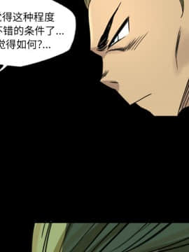 軍島-重罪之島 1-40話[完結]_11-16_1256