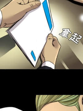 軍島-重罪之島 1-40話[完結]_11-16_1255