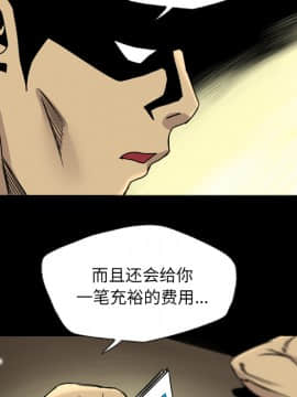 軍島-重罪之島 1-40話[完結]_11-16_1254