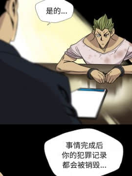 軍島-重罪之島 1-40話[完結]_11-16_1253
