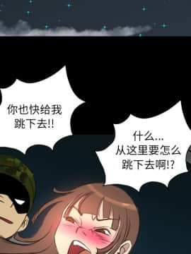 軍島-重罪之島 1-40話[完結]_06-10_0886