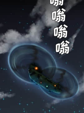 軍島-重罪之島 1-40話[完結]_06-10_0885