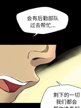 軍島-重罪之島 1-40話[完結]_11-16_1246