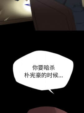軍島-重罪之島 1-40話[完結]_11-16_1244