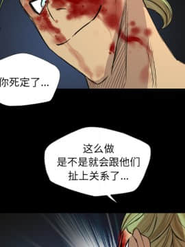 軍島-重罪之島 1-40話[完結]_06-10_0880