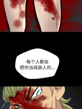 軍島-重罪之島 1-40話[完結]_06-10_0879