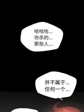 軍島-重罪之島 1-40話[完結]_06-10_0877