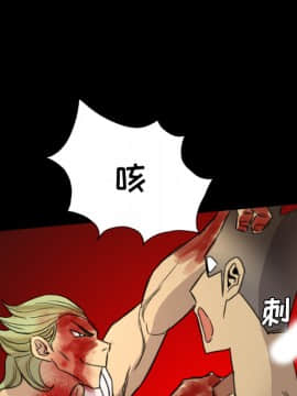 軍島-重罪之島 1-40話[完結]_06-10_0872