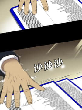 軍島-重罪之島 1-40話[完結]_11-16_1237
