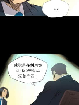 軍島-重罪之島 1-40話[完結]_11-16_1235