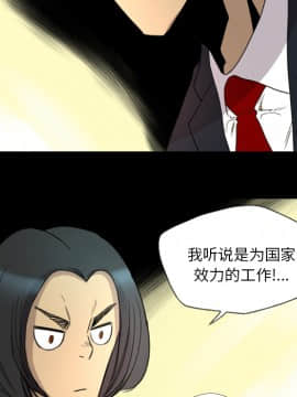 軍島-重罪之島 1-40話[完結]_11-16_1234