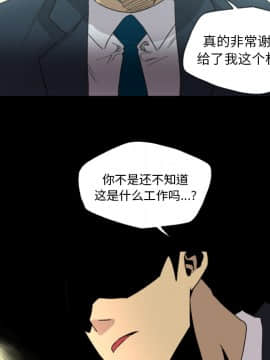 軍島-重罪之島 1-40話[完結]_11-16_1233