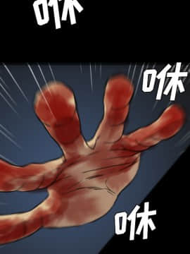 軍島-重罪之島 1-40話[完結]_06-10_0867
