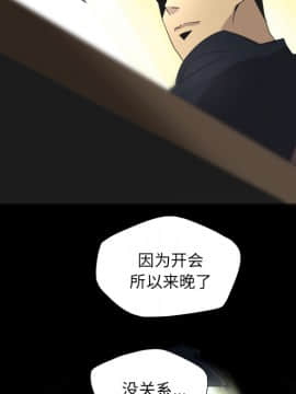 軍島-重罪之島 1-40話[完結]_11-16_1229