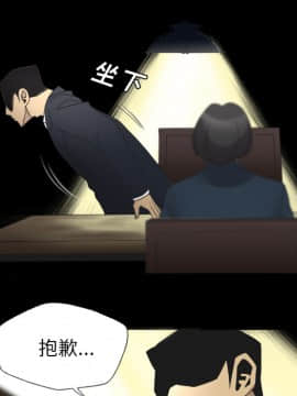 軍島-重罪之島 1-40話[完結]_11-16_1228